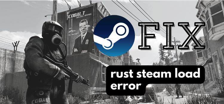 Steam load error is steam open rust что делать